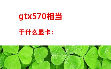 联想y460价格趋势，联想y460内存条规格