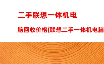 三千到五千的笔记本电脑推荐(三千左右性价比高的笔记本电脑)