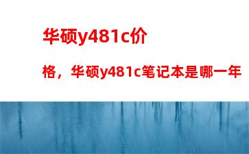 戴尔显示器，戴尔显示器售后服务热线