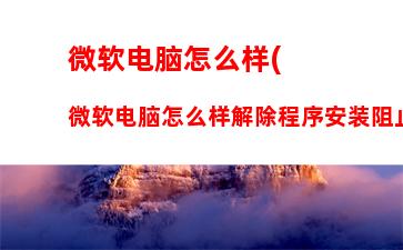 联想笔记本y430配置参数：联想笔记本y480配置