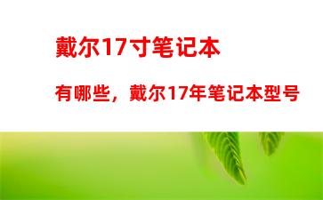 惠普笔记本2022新款(苹果笔记本2022年新款)