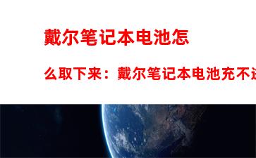 000元左右的笔记本有哪些推荐(3000元左右游戏笔记本推荐)"