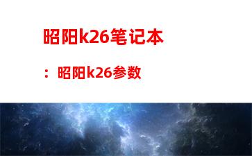 win10睡眠黑屏假死(win10睡眠黑屏假死用什么键)