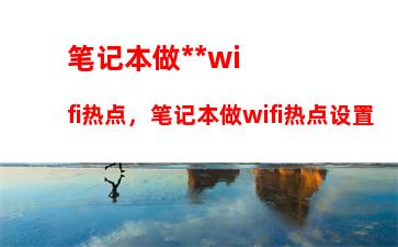 开机进入了windows系统(苹果开机进入windows)