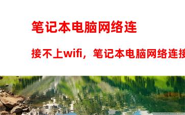 联想官网笔记本报价(联想电脑笔记本官网)