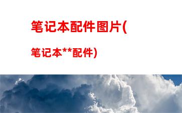 手机中国官网报价(手机中国官网)