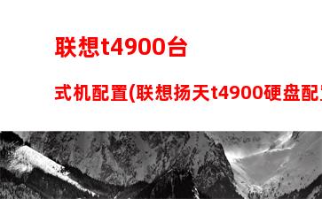 联想y460网卡型号，联想y460网卡是百兆还是千兆