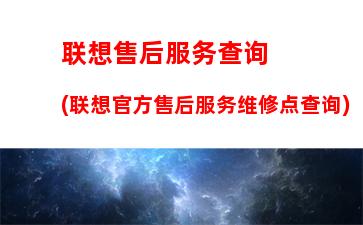 戴尔电脑维修价格：戴尔电脑维修服务网点