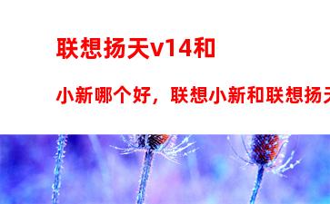 联想拯救者怎么重装系统，联想拯救者重装系统按f几