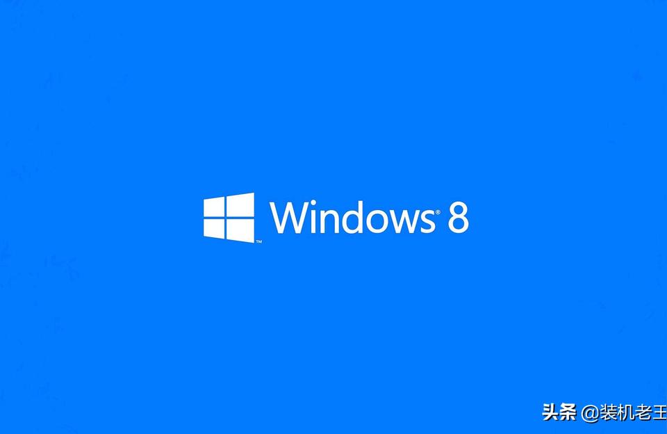 win8优化-笔记本win8系统运行慢怎么办