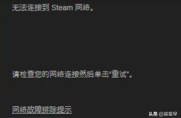 无法连接到steam网络-为什么steam游戏更新无法连接网络