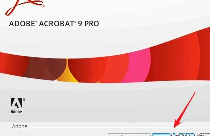 adobe acrobat 序列号-AdobeAcrobatPDF70序列号注册码