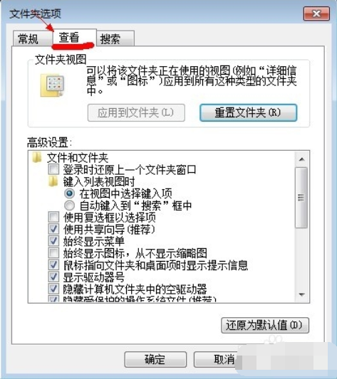 win7如何显示隐藏文件(怎么显示win7隐藏文件)