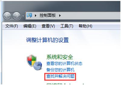 windows7 没声音