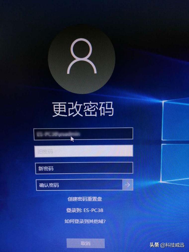 win10的密码如何设置(windows10密码怎样设置)