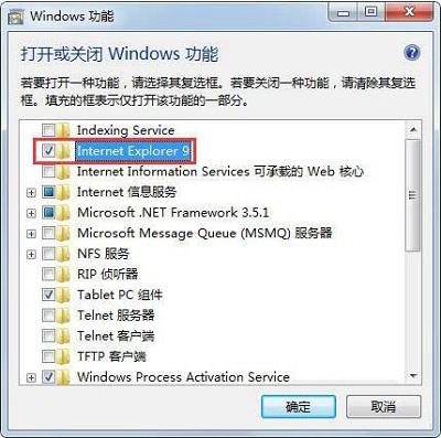 windows internet explorer