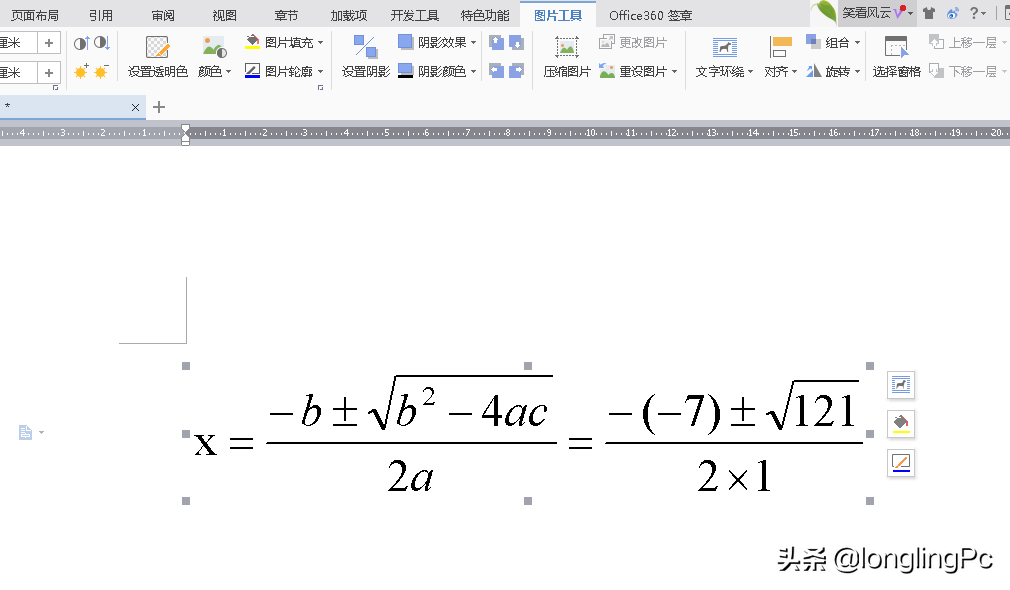 公式编译器(公式编辑器的工具栏怎么恢复)