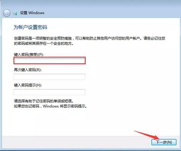 win7安装方法(win7的安装方式)