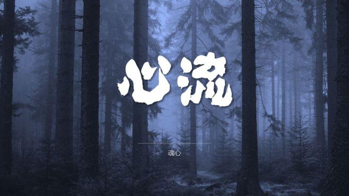 字体安装(字体安装后为什么还是没有)