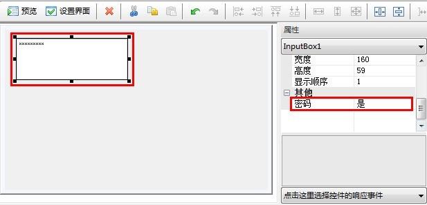 改建精灵怎么用(地区修改精灵)