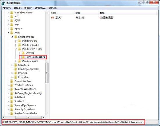 win7打印机安装(win7打印机安装后不能打印)