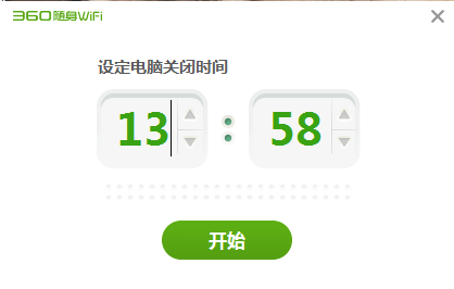 360随身WiFi3代开箱