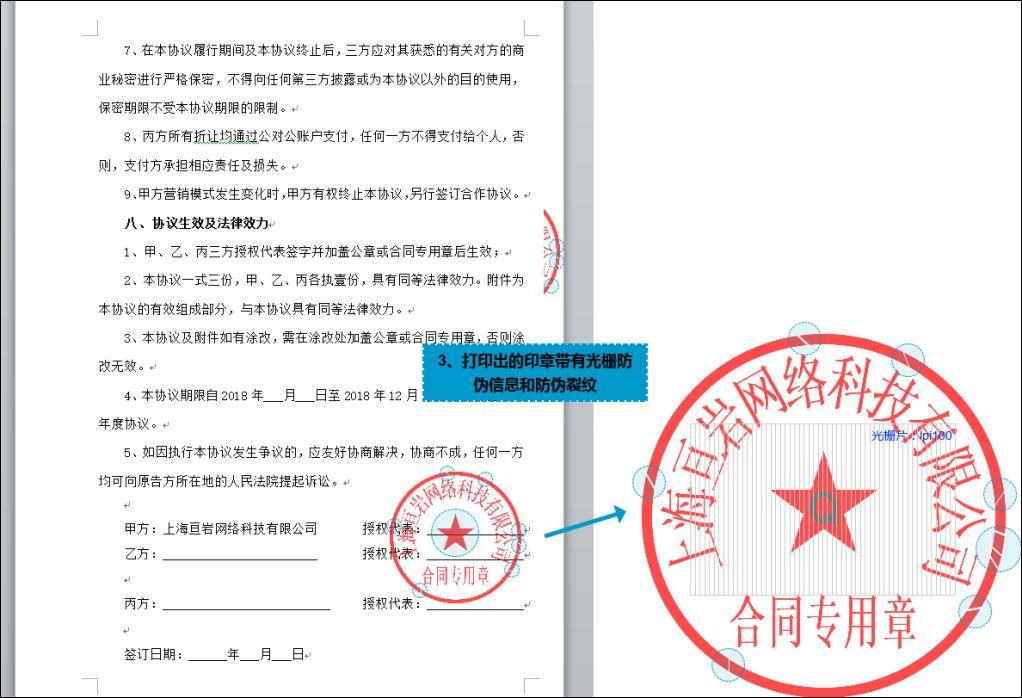 防伪打印机-**驾照如何在大陆辨别真假