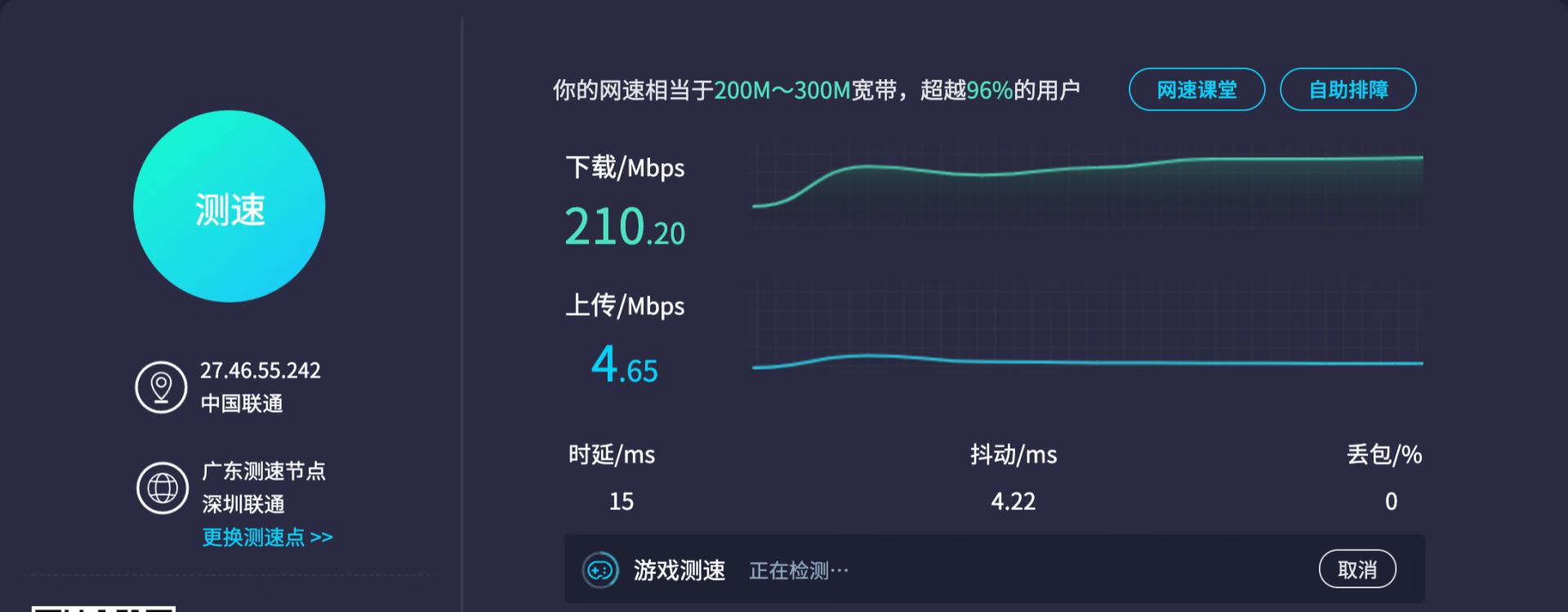 **路由器 距离-一般**路由器发射的距离在多少米范围