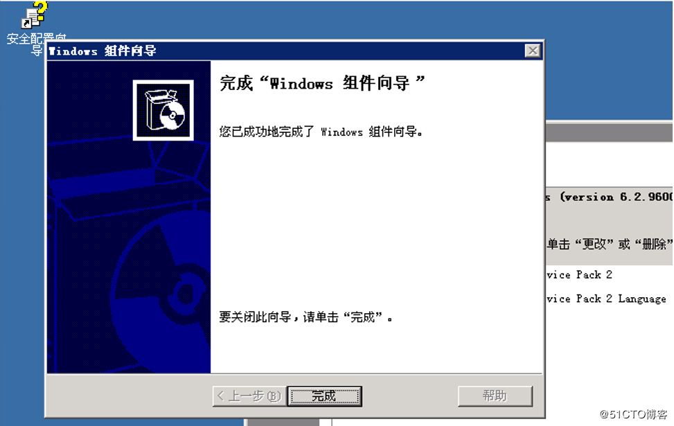 installer4.5(installer5.1)