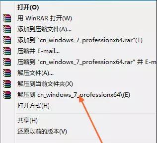 win7安装方法(win7的安装方式)