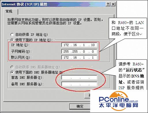 tl-wr541g-wr710n复位了登陆密码不是admin什么办啊