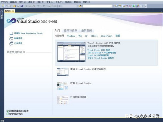 visual studio 2012