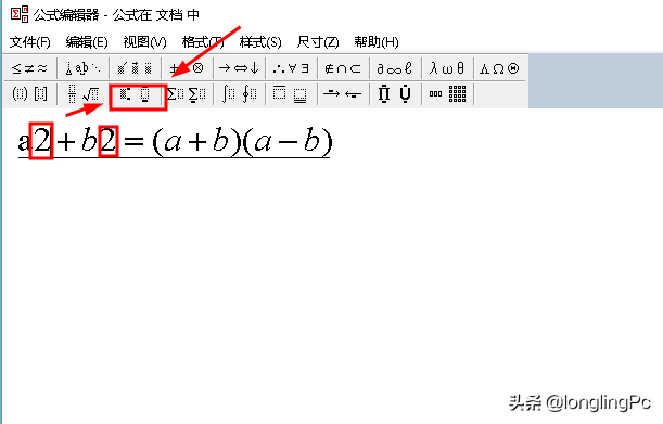 公式编译器(公式编辑器的工具栏怎么恢复)