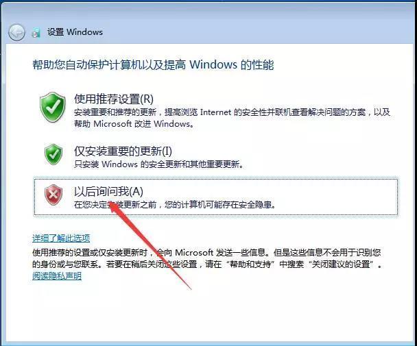 win7安装方法(win7的安装方式)