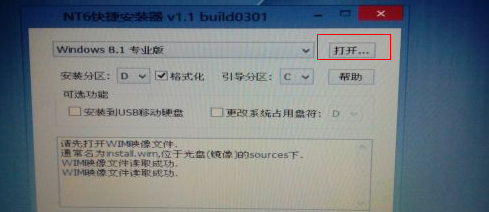 windows8专业版(Windows8专业版密钥)