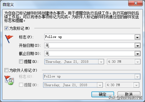 outlook怎么发邮件(如何发送邮件)