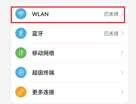 **路由器网址-如何查询连接到的WIFI使用的是什么路由器