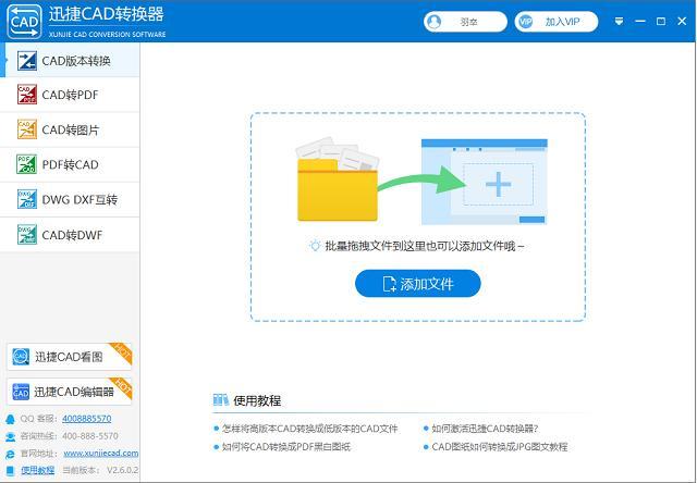 word安全模式启动(word2003安全模式启动)