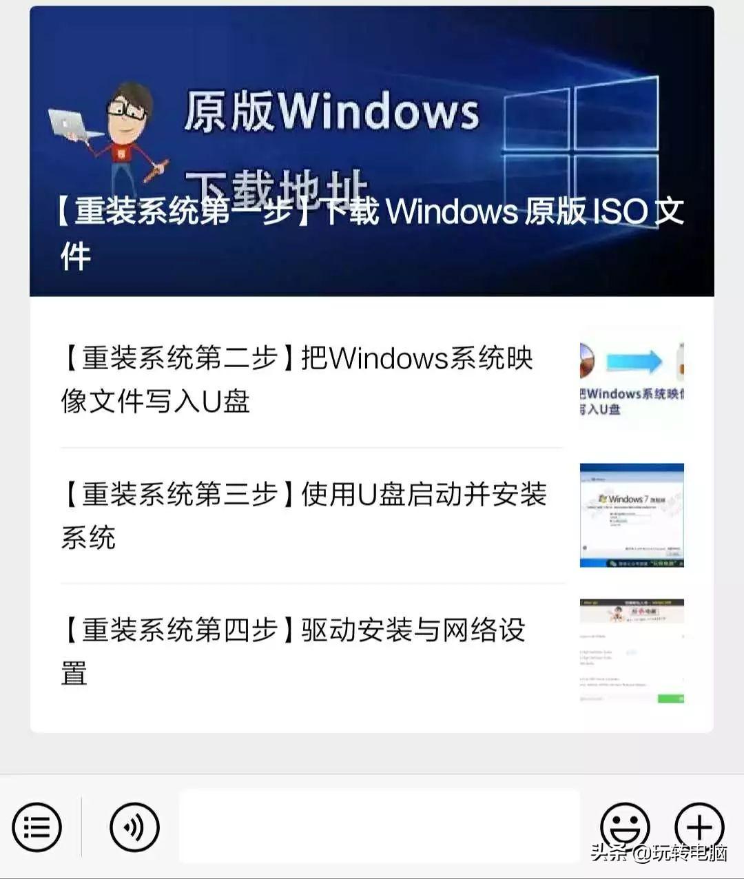 https下载win10