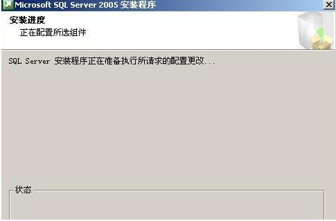 sql server2005安装