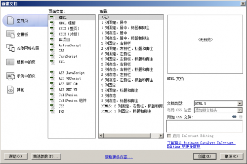 ie页面设置(ie页面设置保存不了)