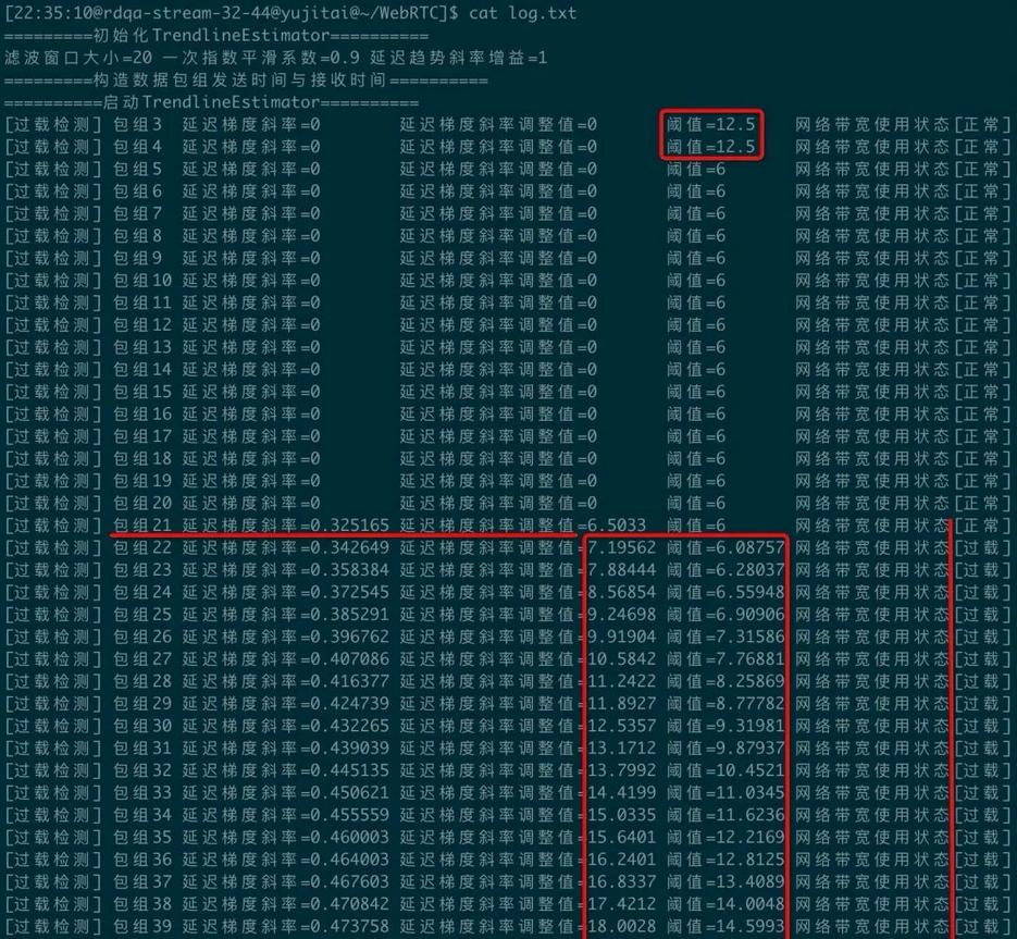 带宽控制-联通宽带怎么远程停掉