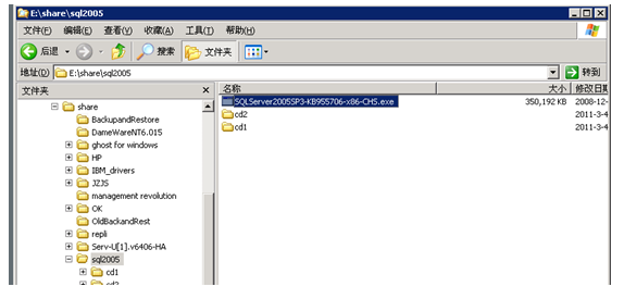 sql server2005安装