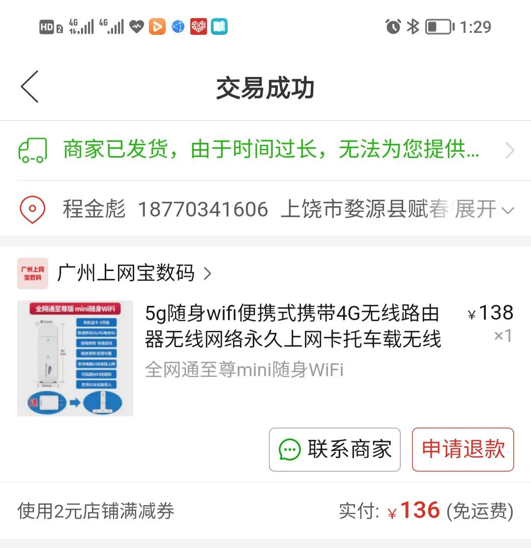 wifi路由器的正确插法步骤如下