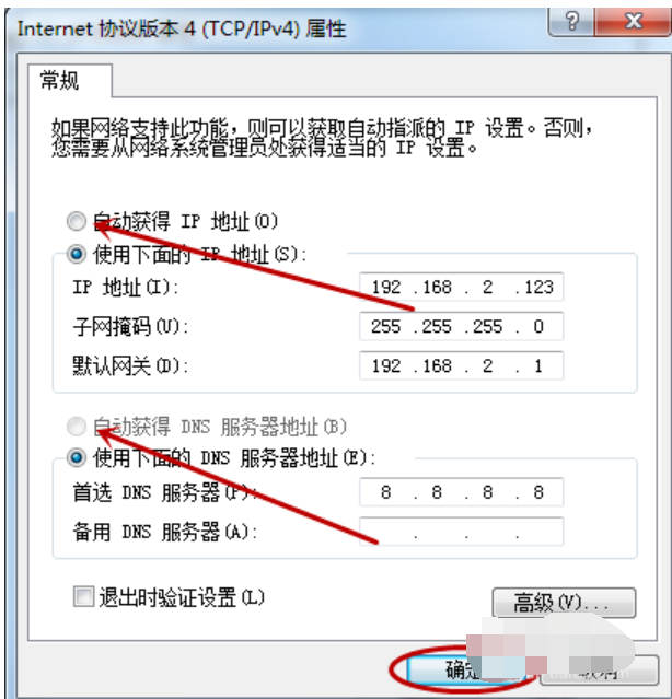 wifi已连接但有感叹号(wifi已连接但有感叹号是不是欠费了)