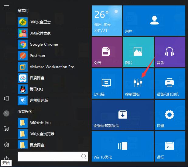 本地iis win10