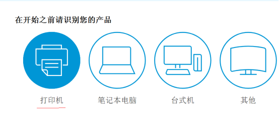 惠普p1007打印机驱动下载(惠普p1007打印机驱动官方下载)