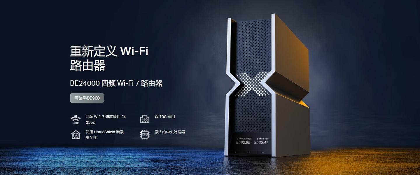 tp-link 查看当前WiFi密码