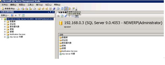 sql server2005安装