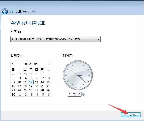 win7安装方法(win7的安装方式)